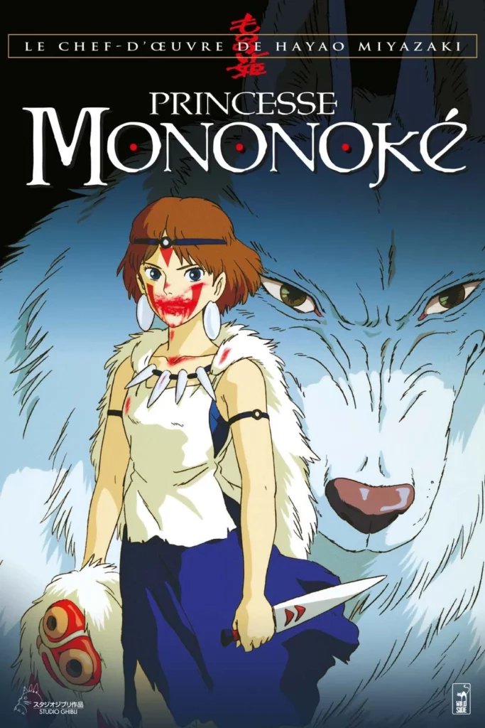 Affiche du film Princesse Mononoké